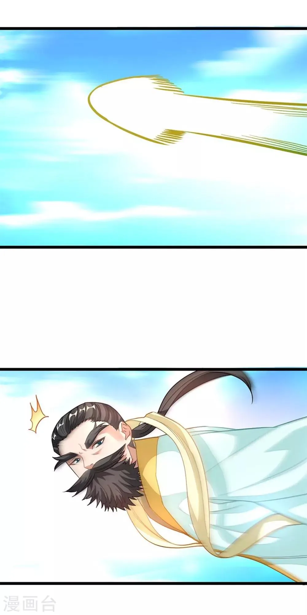 第212话 你还有时间泡妞！ 第7页