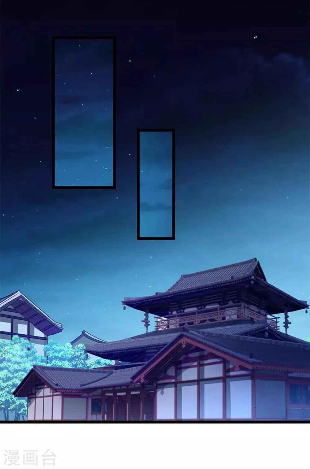 第212话 你还有时间泡妞！ 第16页