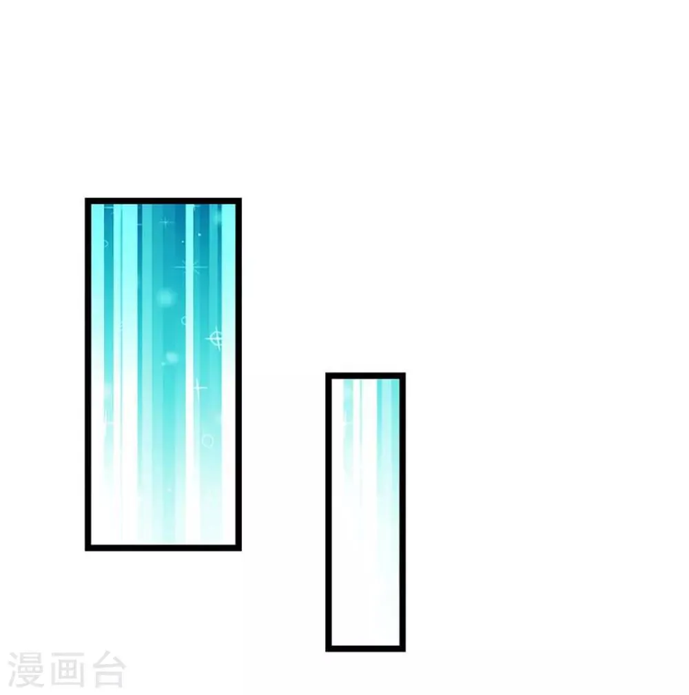 第213话 她变大了 第6页