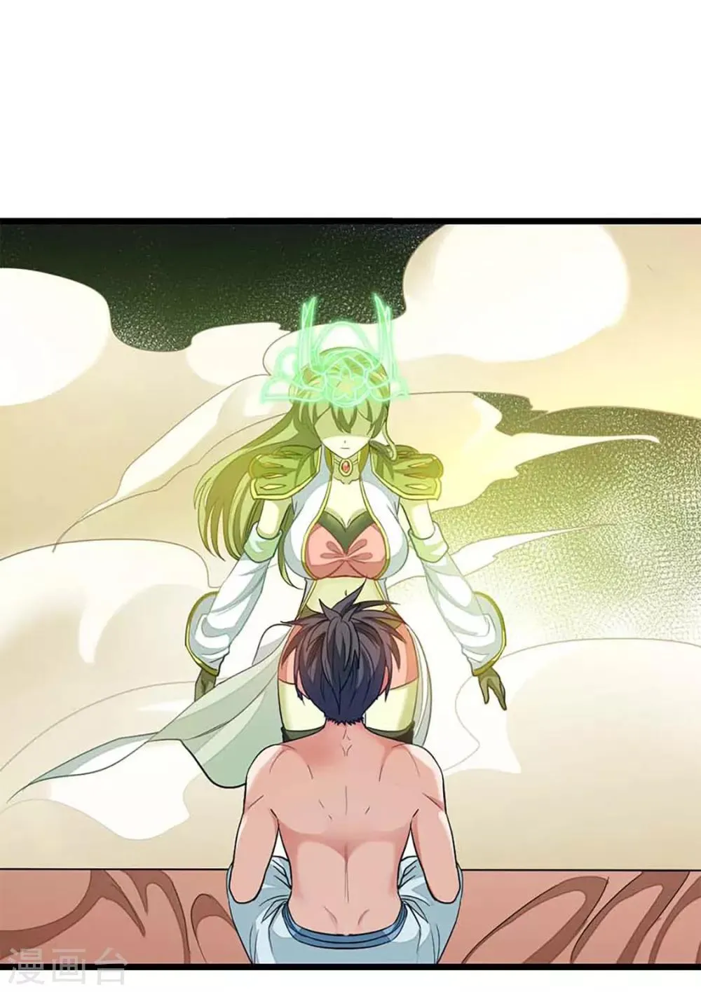 第213话 她变大了 第17页