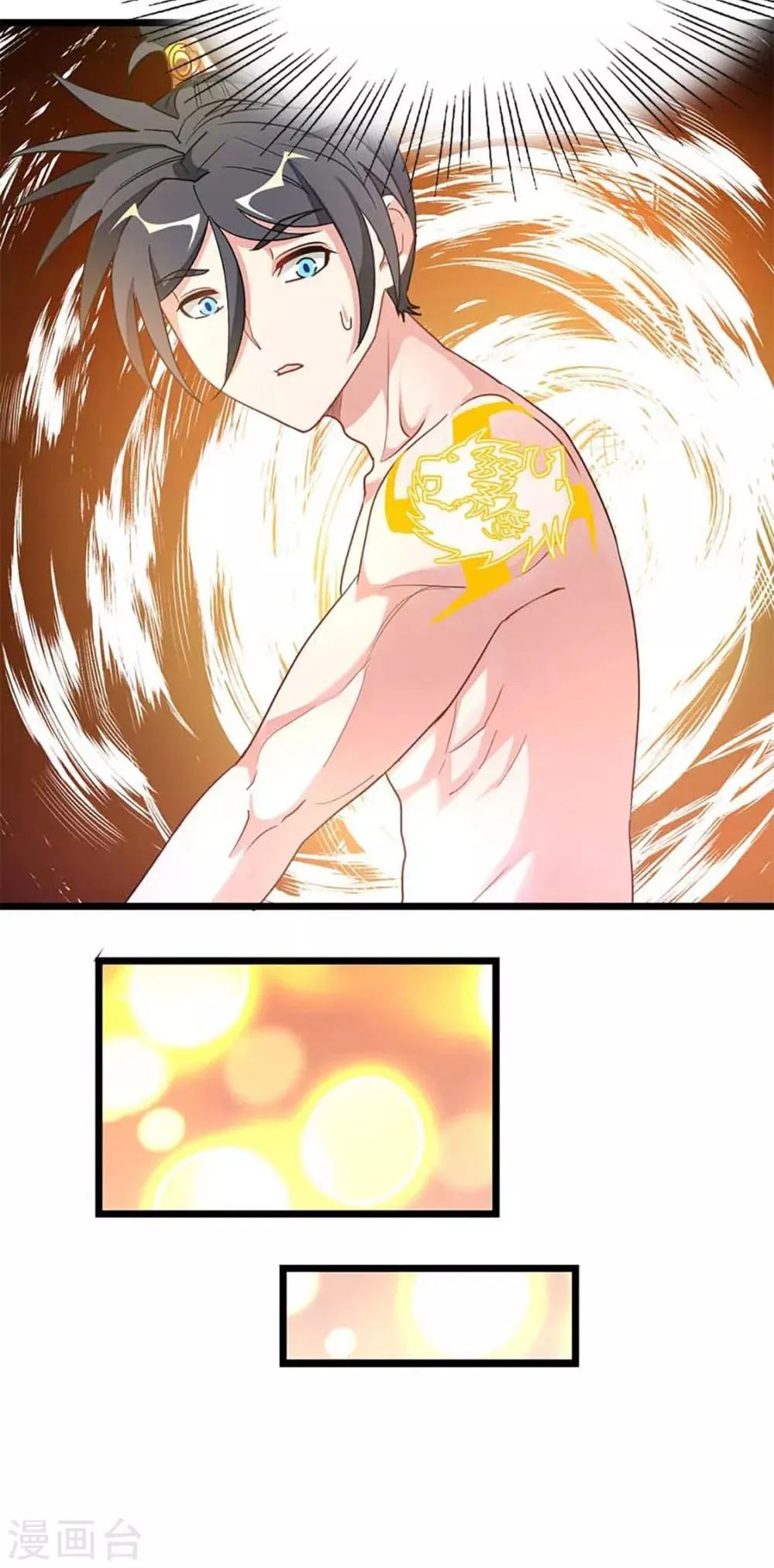 第213话 她变大了 第21页