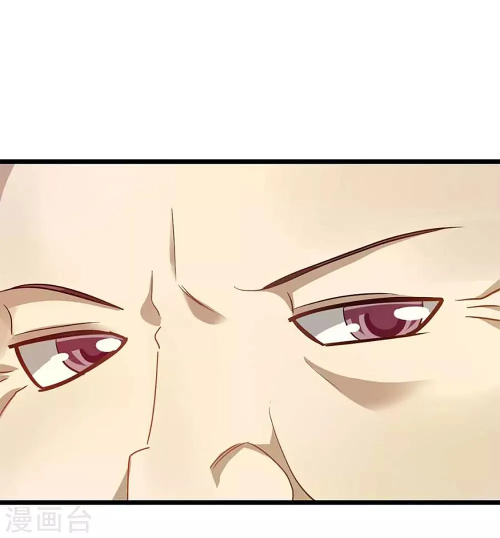 第213话 她变大了 第35页