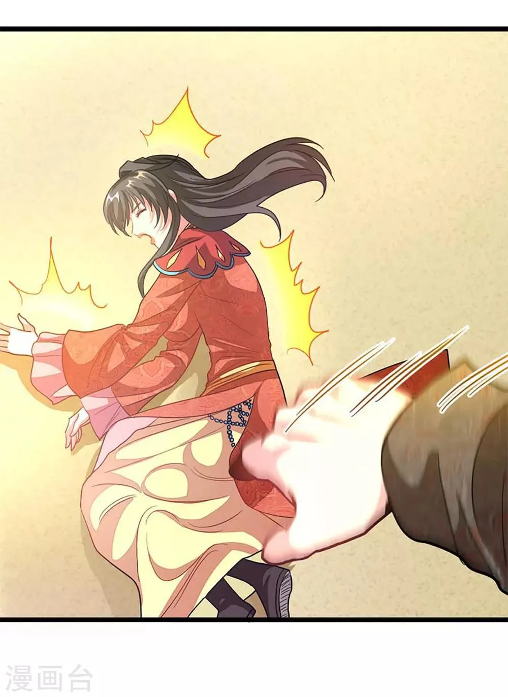 第214话 抢亲？！ 第17页