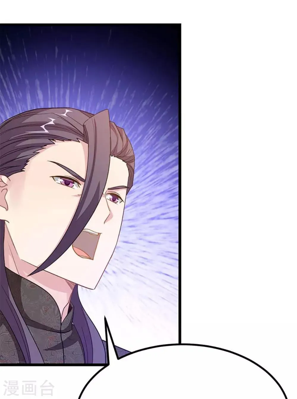 第214话 抢亲？！ 第23页