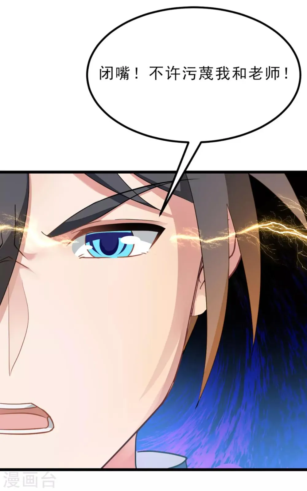 第215话 我嫁！！ 第5页