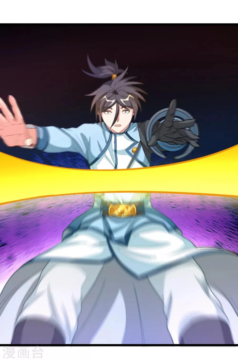 第215话 我嫁！！ 第11页