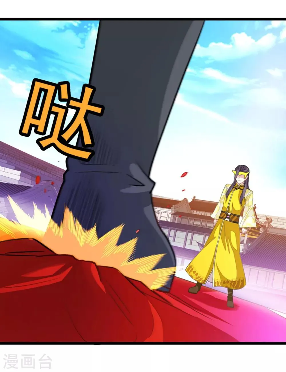 第215话 我嫁！！ 第12页