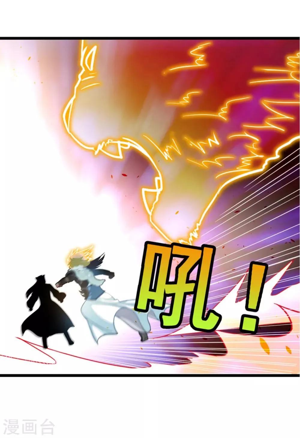 第215话 我嫁！！ 第31页