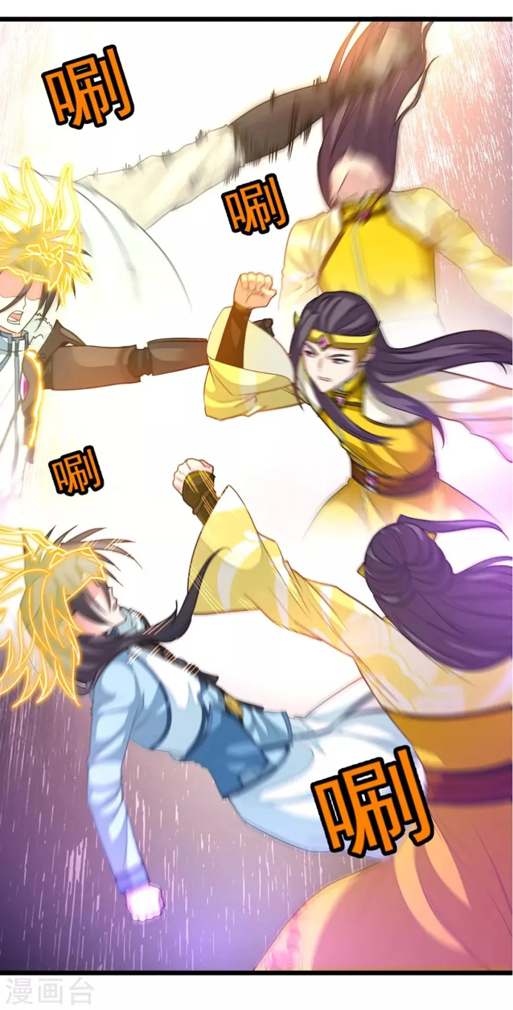 第215话 我嫁！！ 第32页