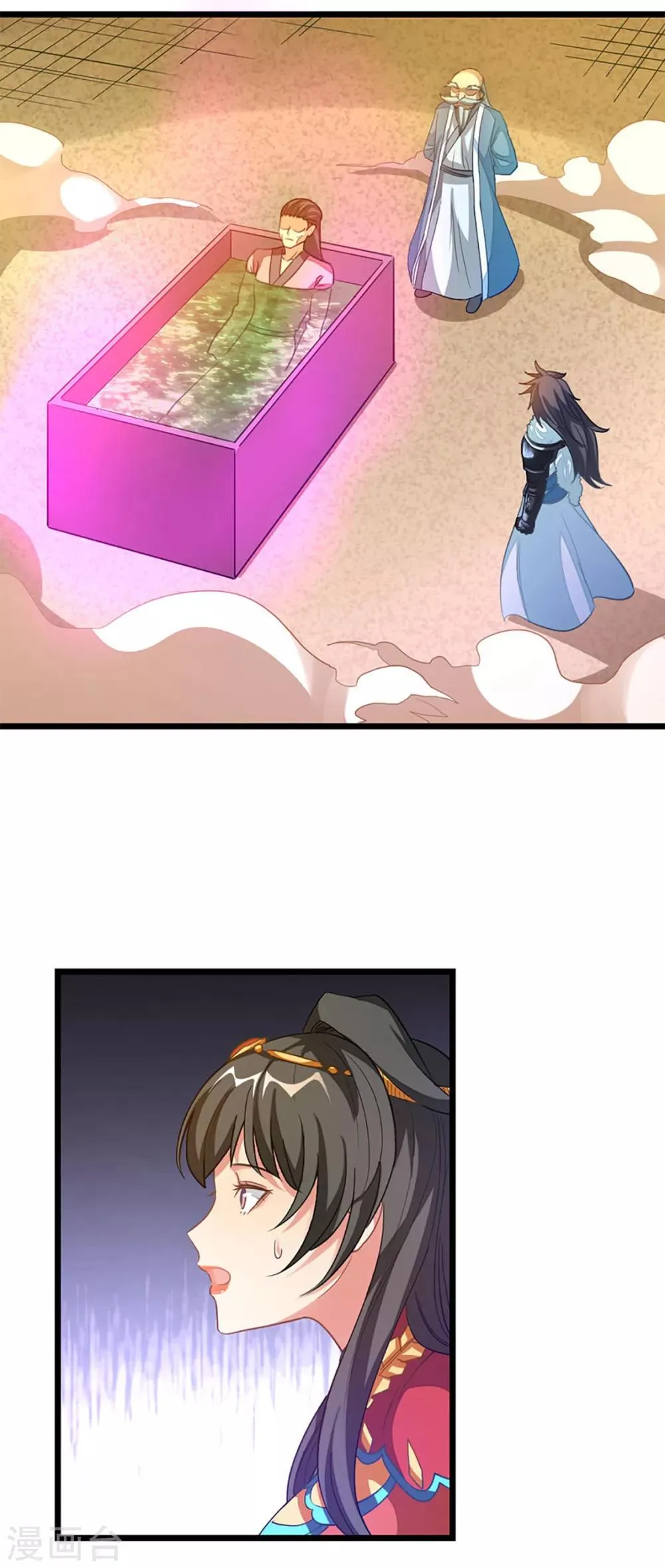 第216话 女人做鼎 第4页