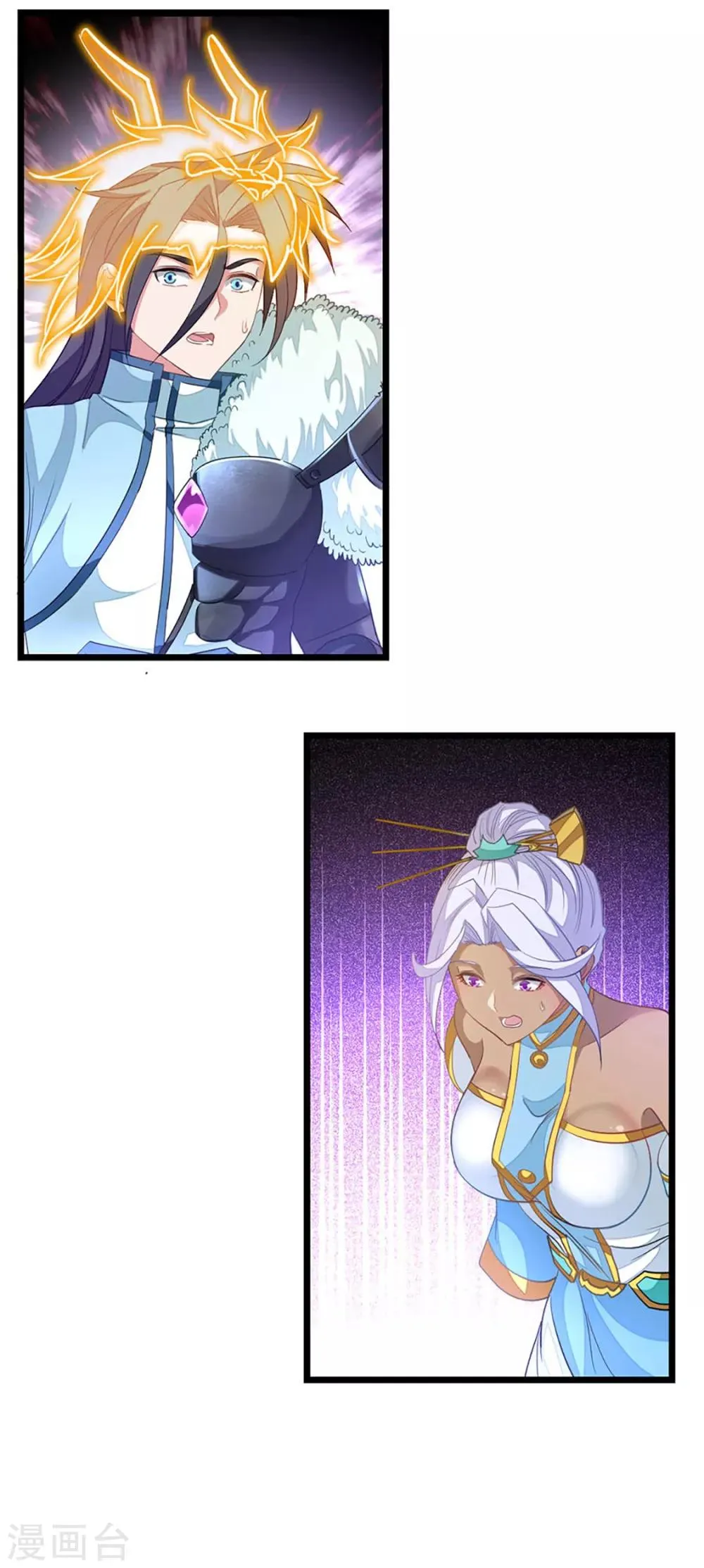 第216话 女人做鼎 第21页