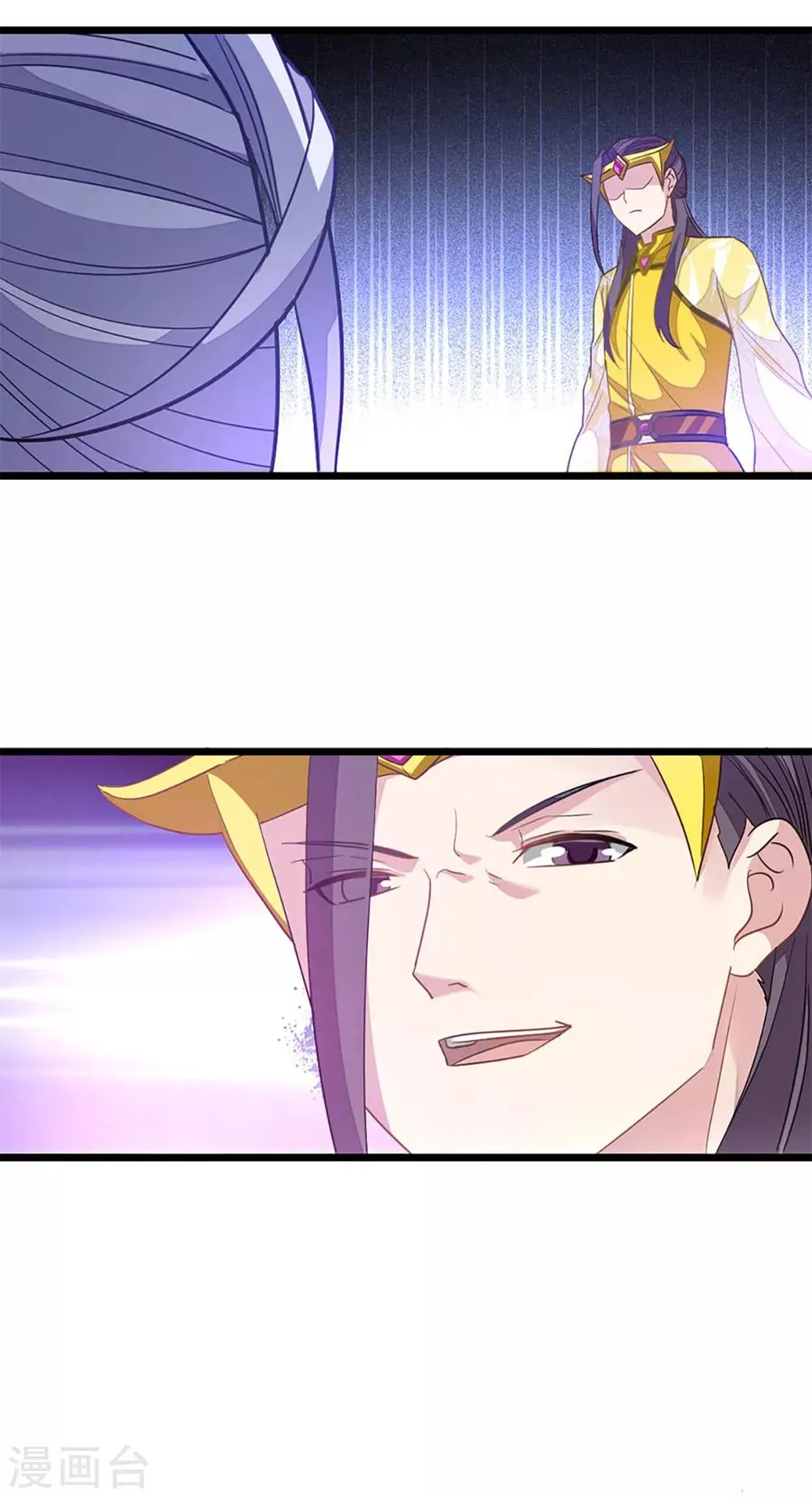 第216话 女人做鼎 第24页