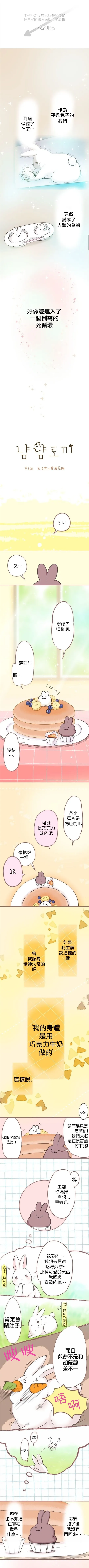 第02话 第1页
