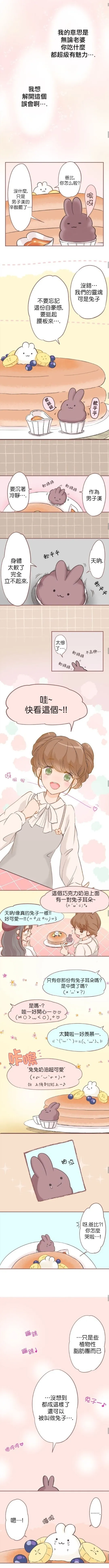 第02话 第2页
