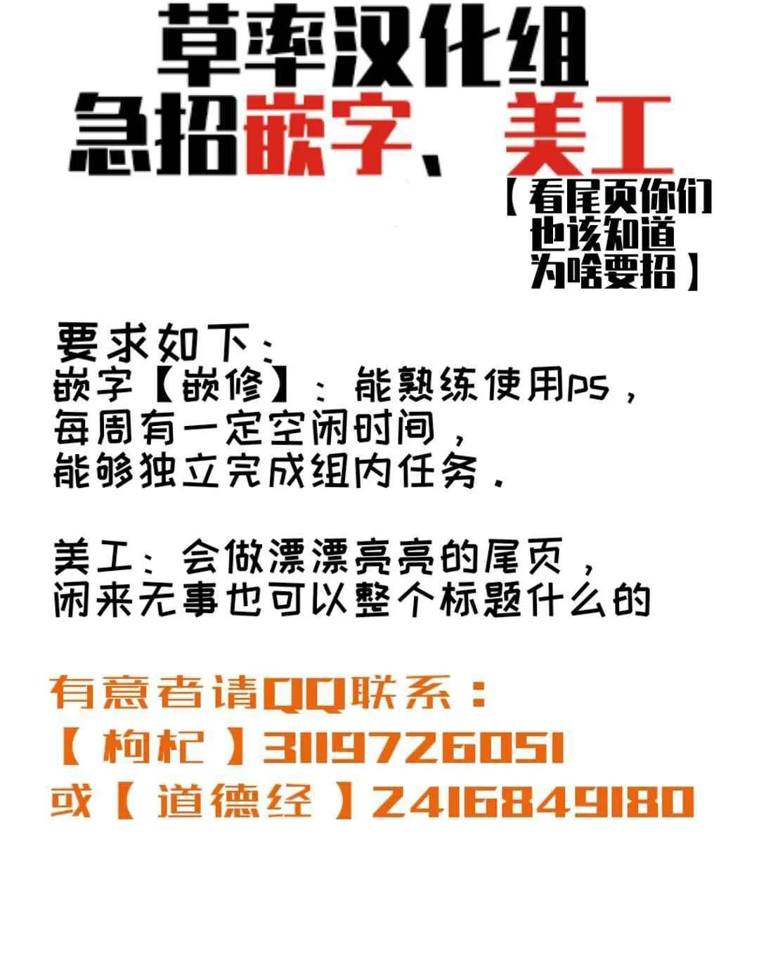 第02话 第7页