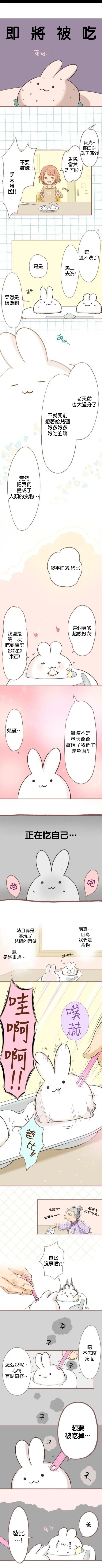 第01话 第1页