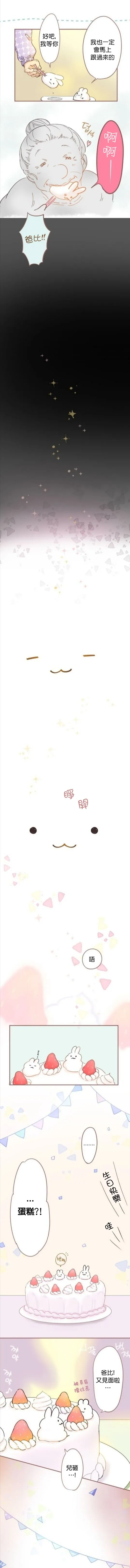 第01话 第2页
