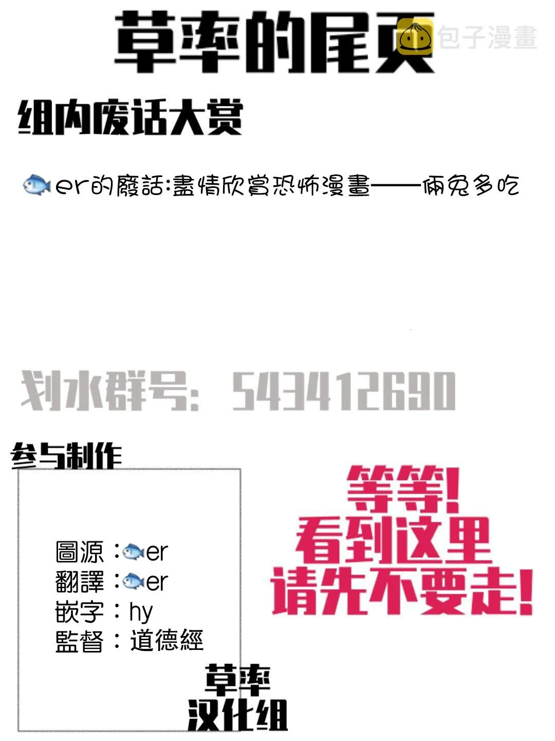 第01话 第3页