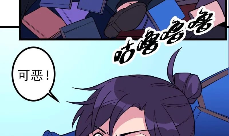 第196话 再会 第10页