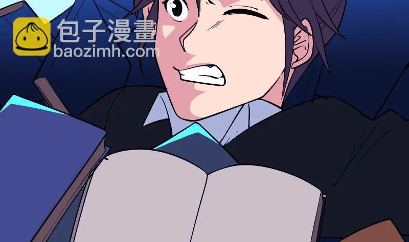 第196话 再会 第11页