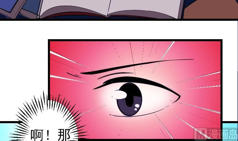 第196话 再会 第12页