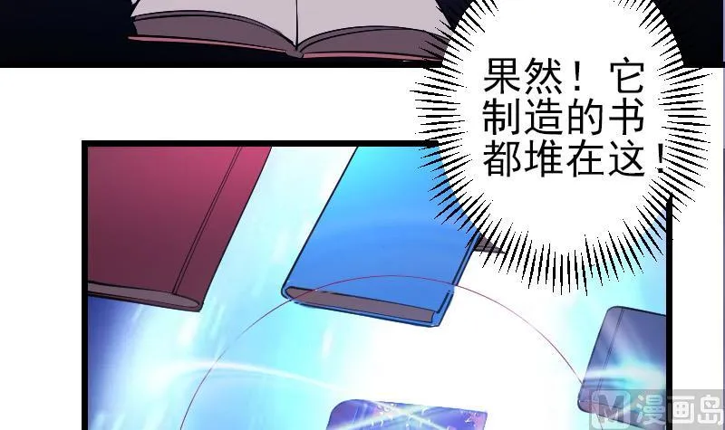 第196话 再会 第15页