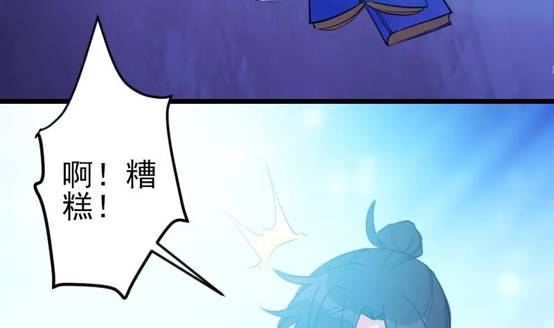 第196话 再会 第22页