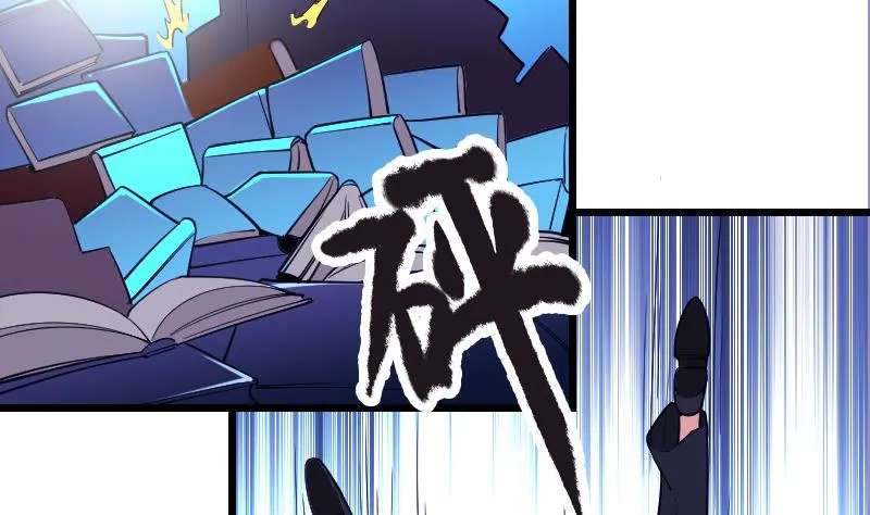 第196话 再会 第46页