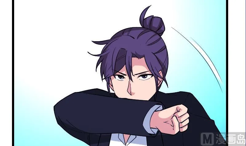 第196话 再会 第48页