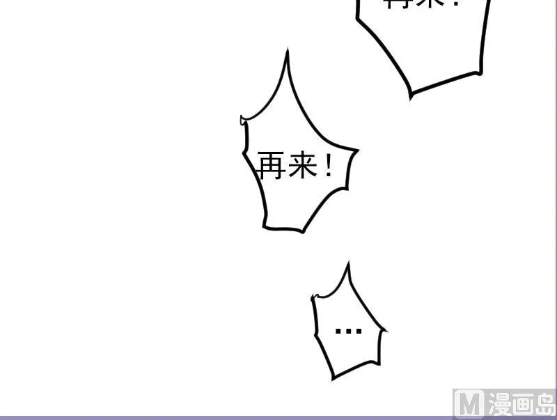 第196话 再会 第54页