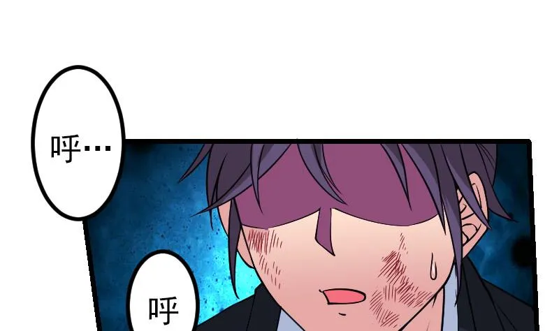 第196话 再会 第55页