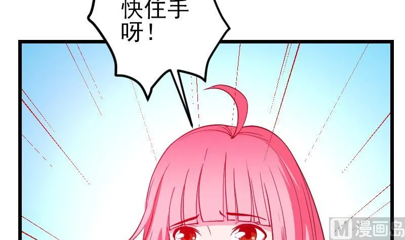 第196话 再会 第63页