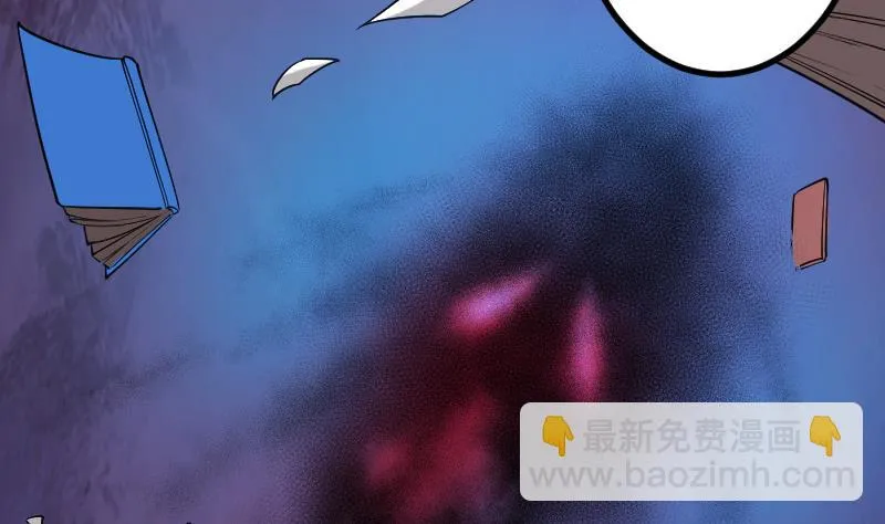 第196话 再会 第77页