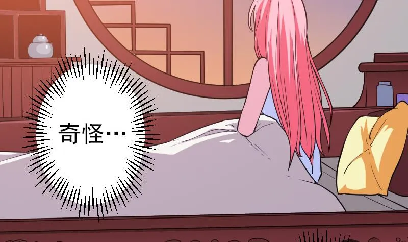第196话 再会 第95页