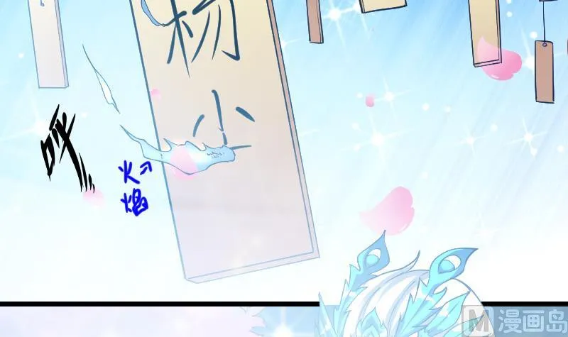 第196话 再会 第99页