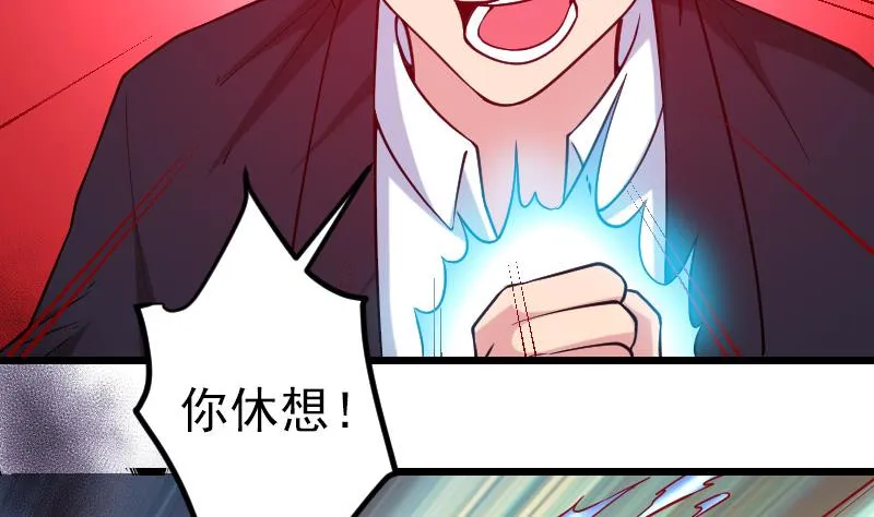 第195话 根源 第20页