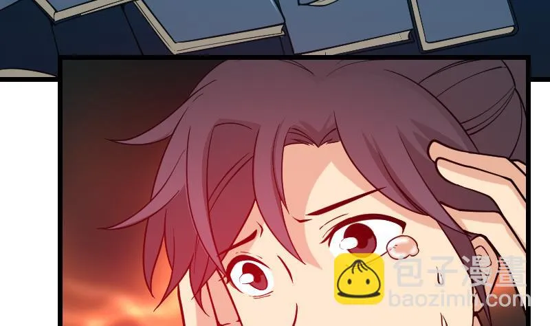 第195话 根源 第41页