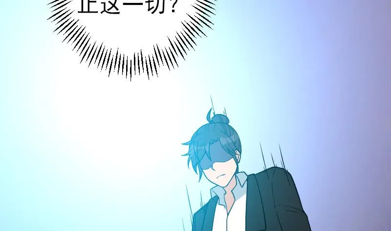 第195话 根源 第46页