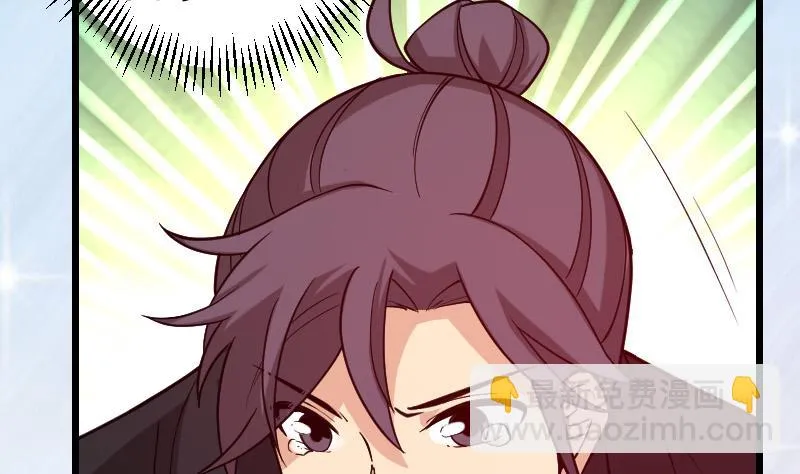 第195话 根源 第61页