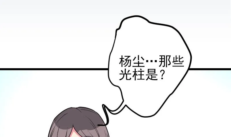 第194话 代价 第5页