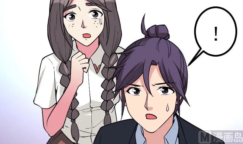 第194话 代价 第6页