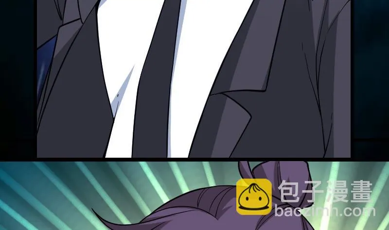 第194话 代价 第20页