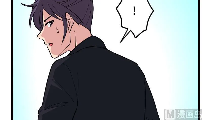 第194话 代价 第24页