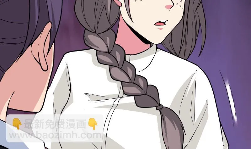 第194话 代价 第31页