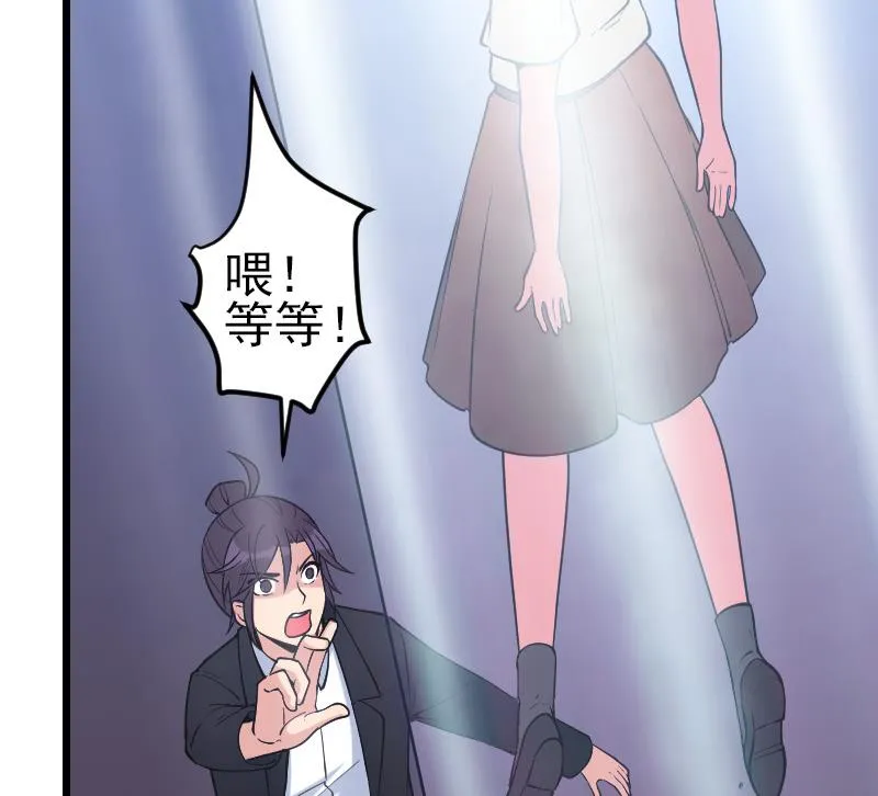 第194话 代价 第38页