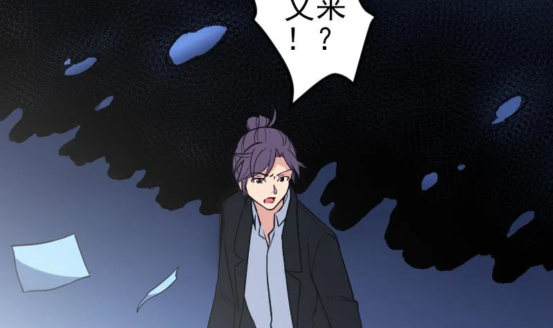 第194话 代价 第41页