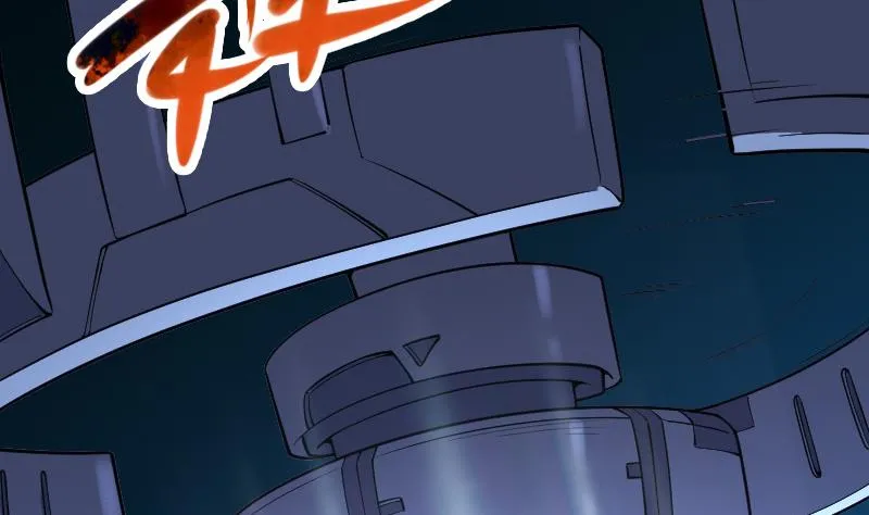 第194话 代价 第44页