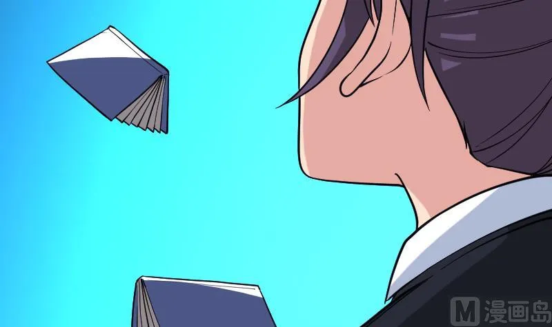 第194话 代价 第48页