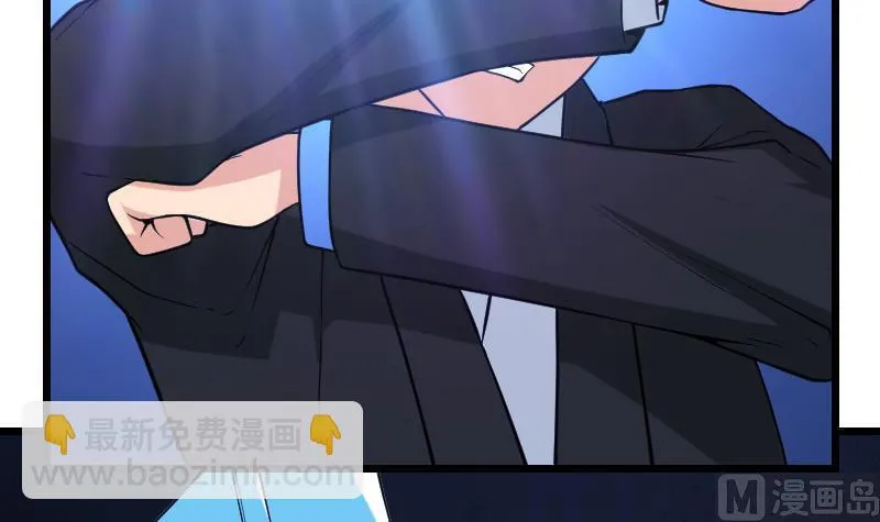 第194话 代价 第60页