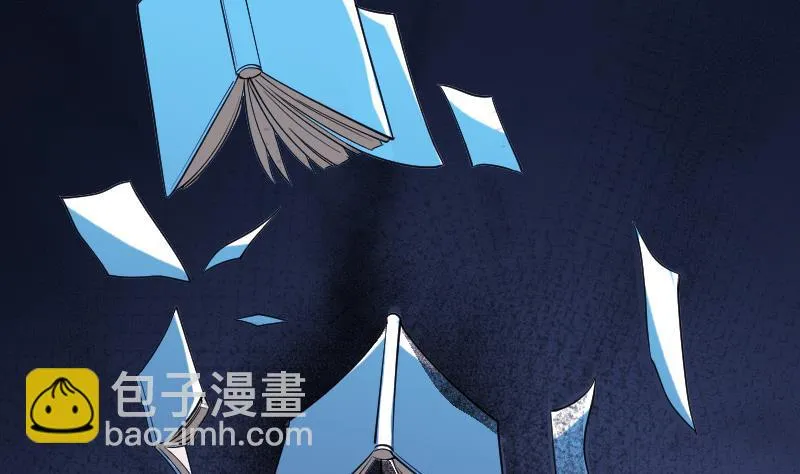 第194话 代价 第61页